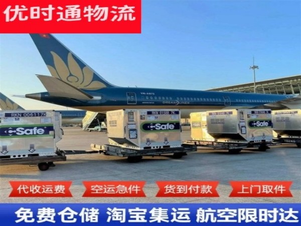 密山到太原空运加急专线